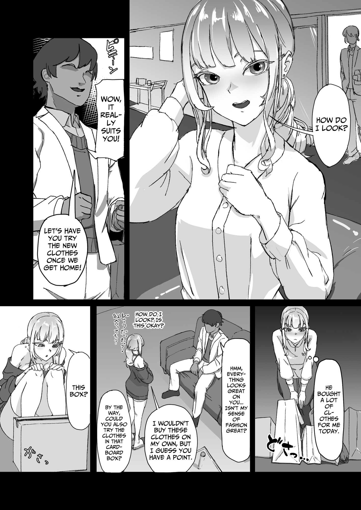 [ENG Ver.] Influenced by my Perverted Boyfriend2