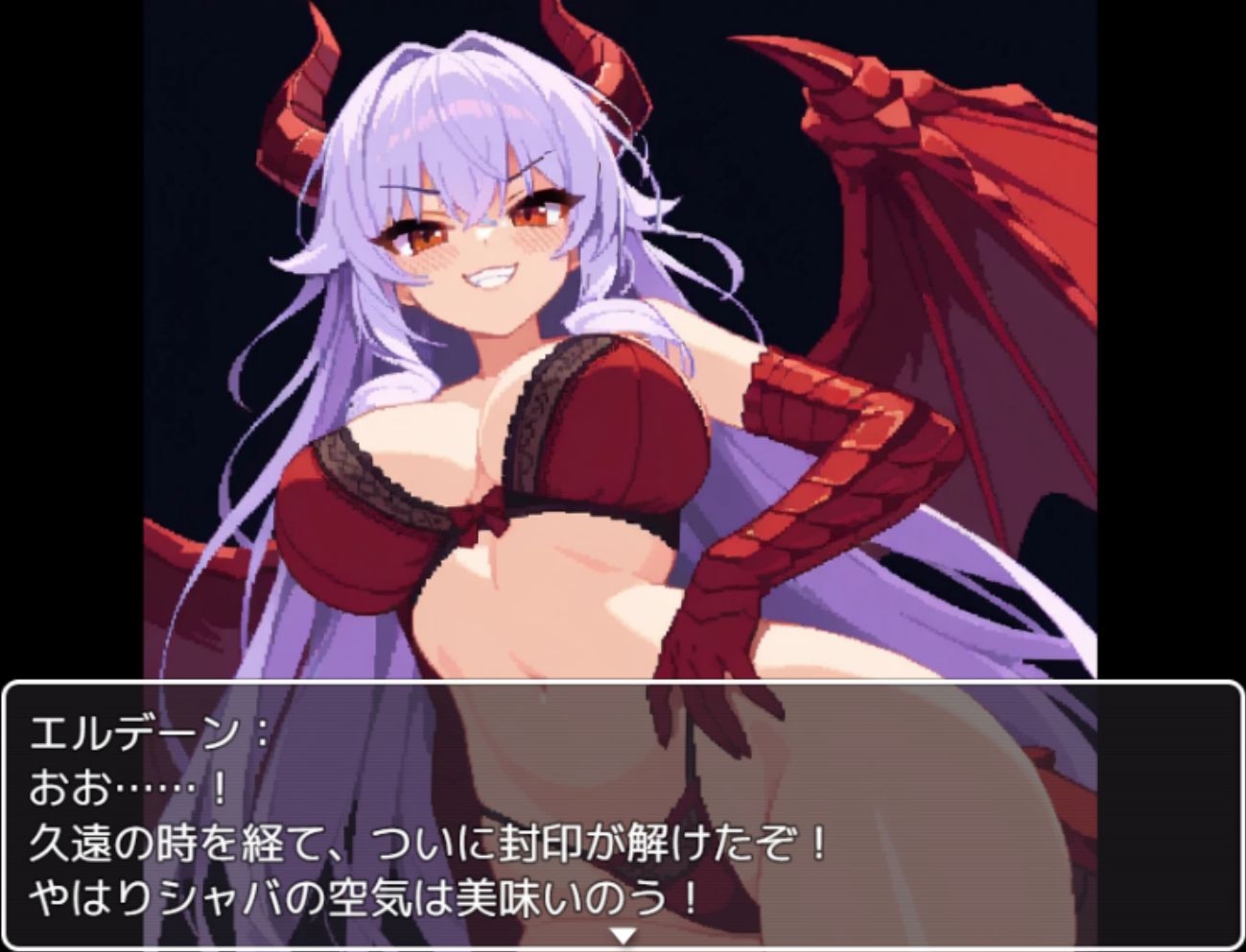 【たわむれキャット】同人ゲーム・AI『～サキュバスをセックスで倒していくバトルファックRPG～ ザコちゃんハンティング2 ドラゴン夢魔エルデーンの復活』6