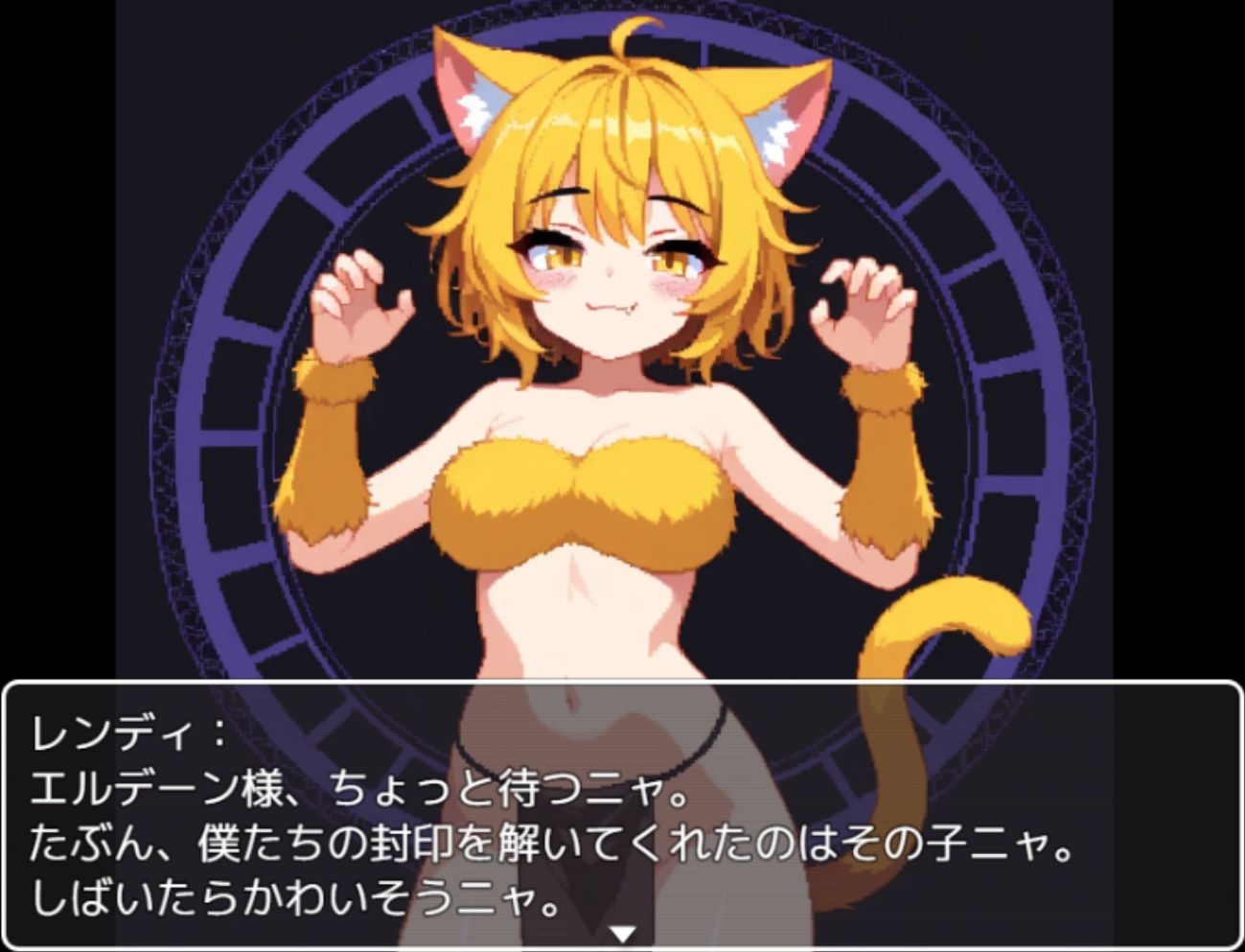 【たわむれキャット】同人ゲーム・AI『～サキュバスをセックスで倒していくバトルファックRPG～ ザコちゃんハンティング2 ドラゴン夢魔エルデーンの復活』7
