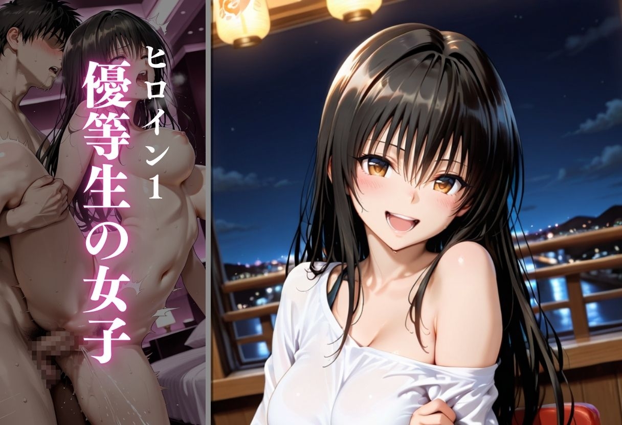 泥酔ヒロインお持ち帰りpart43