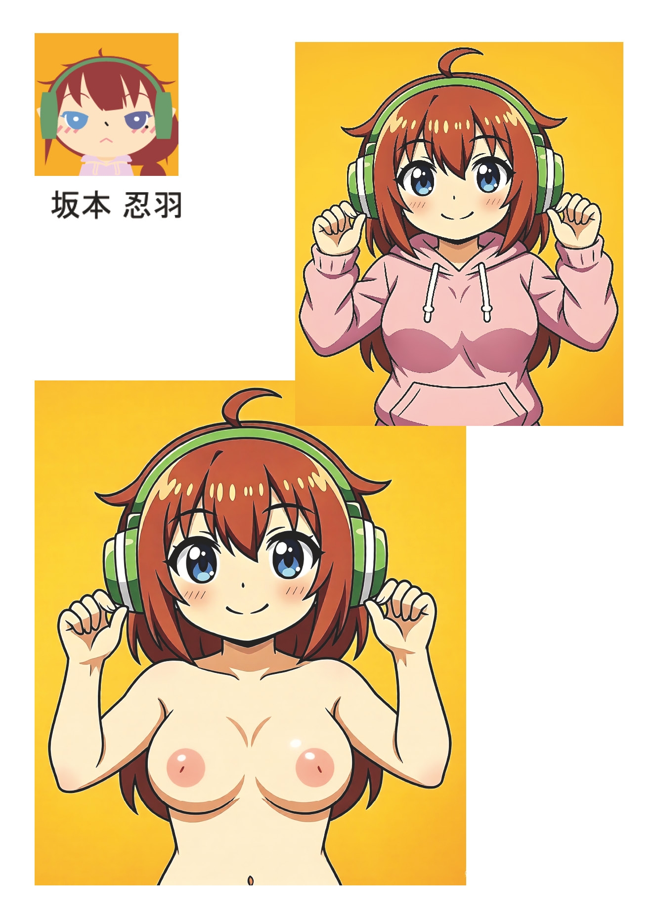 リターンオブセブンス「七並R15 CG集」 画像3