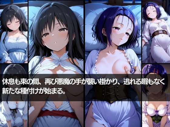 異世界転生 -古手●唯・西連寺●菜編-8