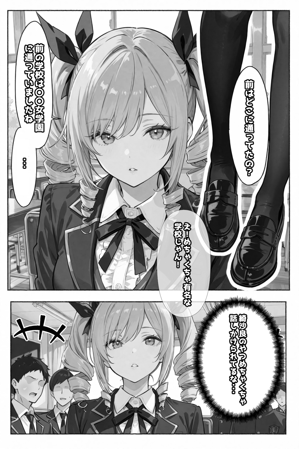 許嫁になったから、毎日オナホにしてもいいよね 画像8