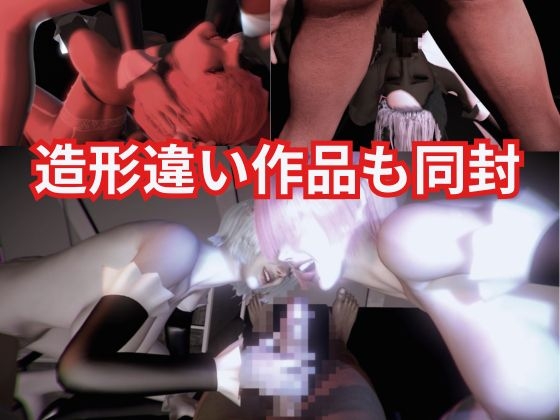 【3P・6本|1時間半】双子メイド・レムとラムに挟まれて【Re:ゼロからはじまる性生活】 画像5