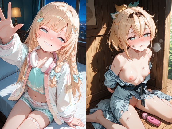 ホロのえっちな明暗話「風真い○Oは編」