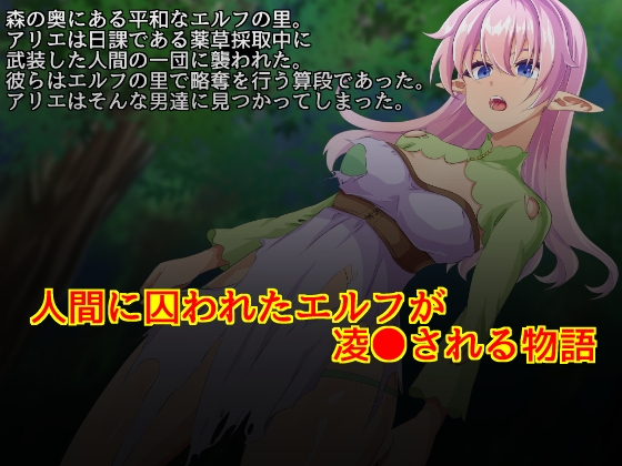 達磨玩具エルフ 画像1