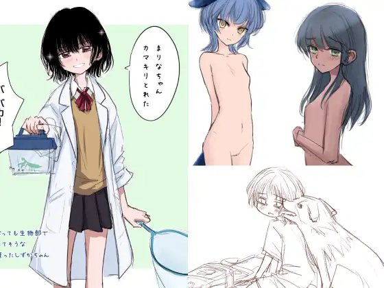 Silveredsteel&らいどないん 公開絵全部パック vol.07 (2025年下半期) [Silveredsteel] | DLsite 同人 - R18