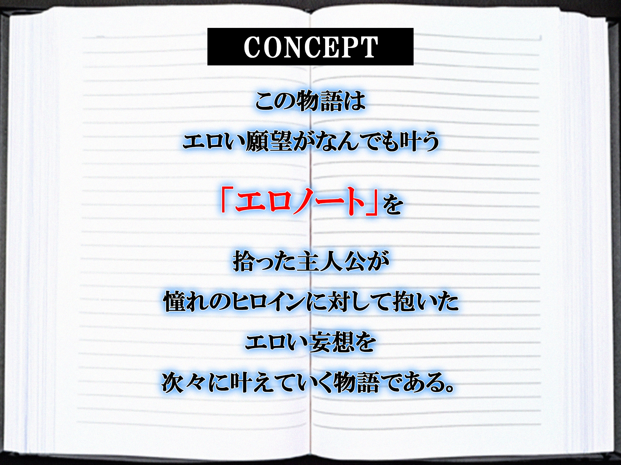 《Season1 完全版》【ERO NOTE/エロノート】!! ～北条静香がヤラれてきた全記録!!～ 画像1