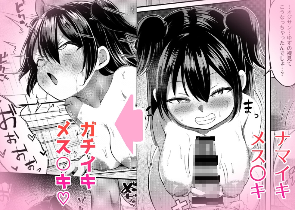 湯気に紛れて熱に浮く 画像1