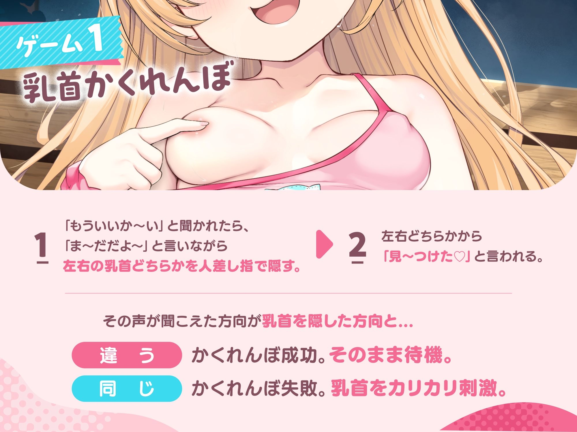 【お兄さんのちんぽめっちゃくちゃ♪】マゾ遊び いろんなオナサポでガキにた～くさん遊んでもらえる音声 画像2