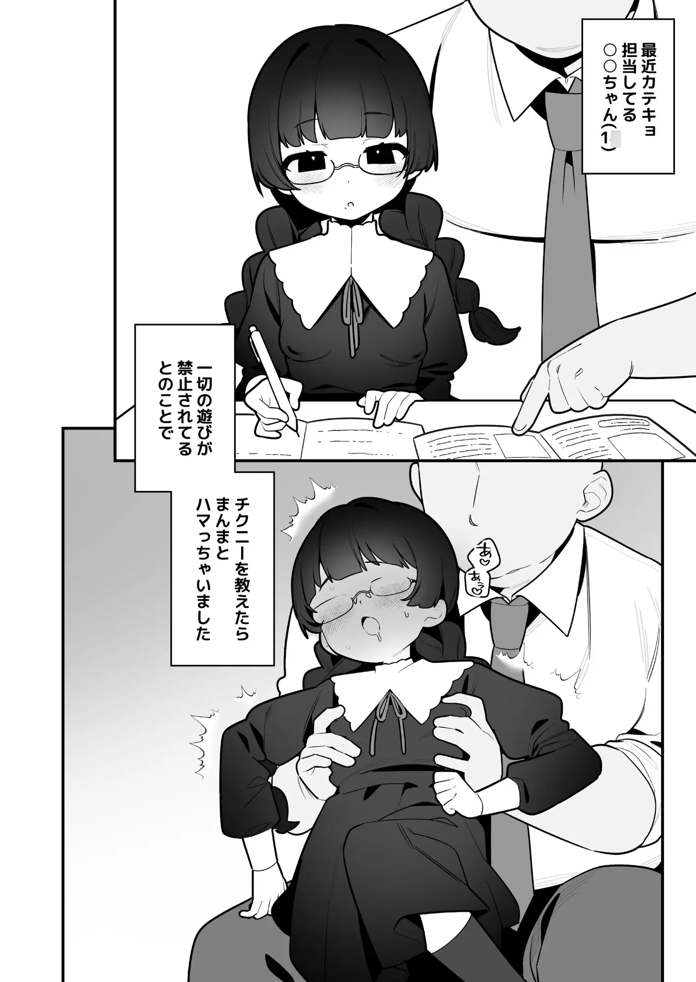 大事なところが大きい女の子たち サンプル画像 7