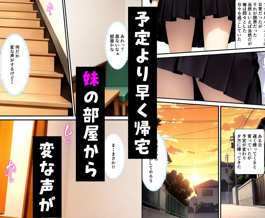 清楚系妹のおっぱいが凄すぎて我慢できず中出しした話 サンプル画像 3