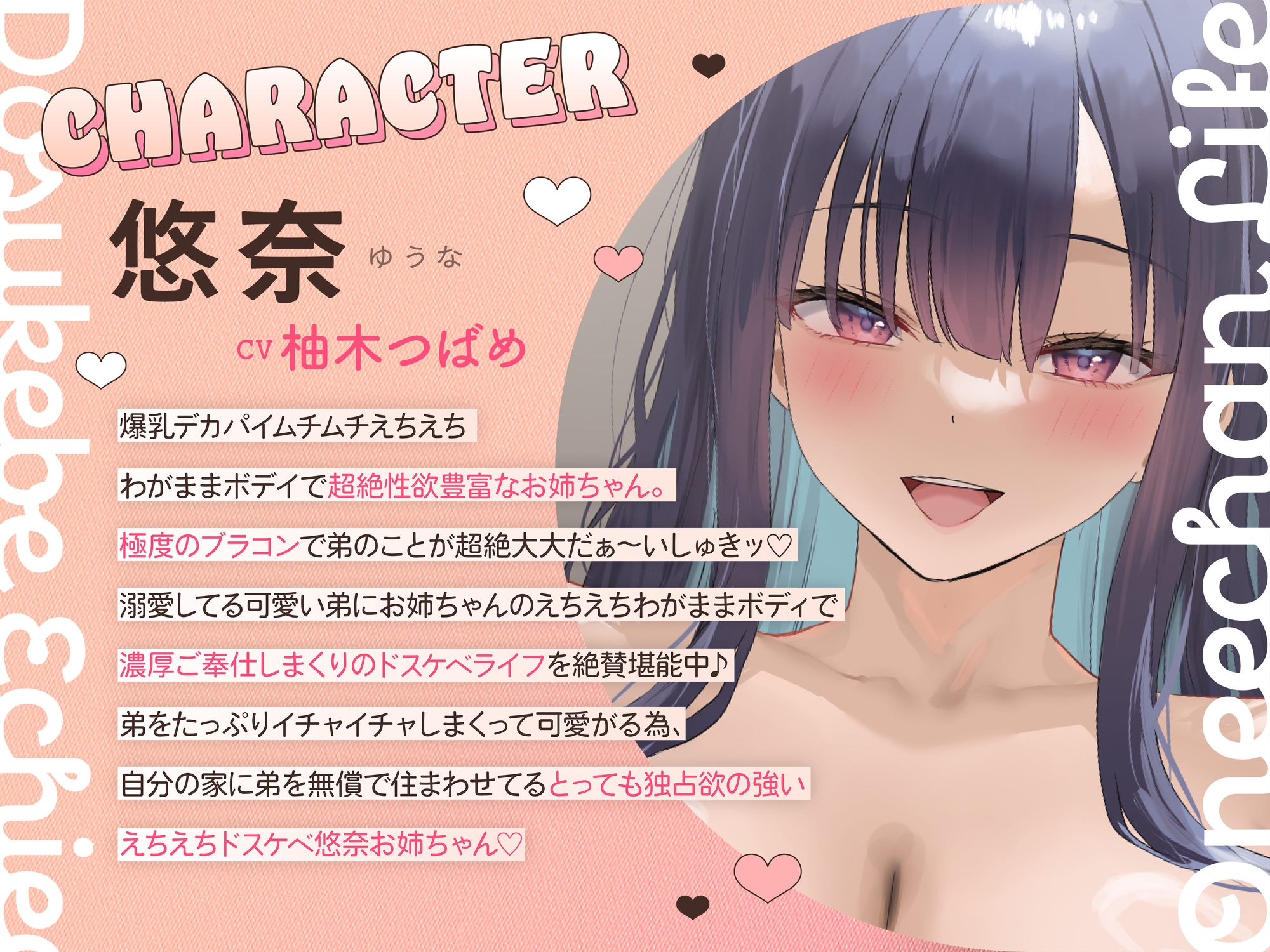 【ドスケベ淫語連鎖コンボ】低音ドスケベ爆乳ムチムチお姉ちゃんドスケベ淫乱ドスケベえちえちお姉ちゃんライフ【フォーリーサウンド】 画像4