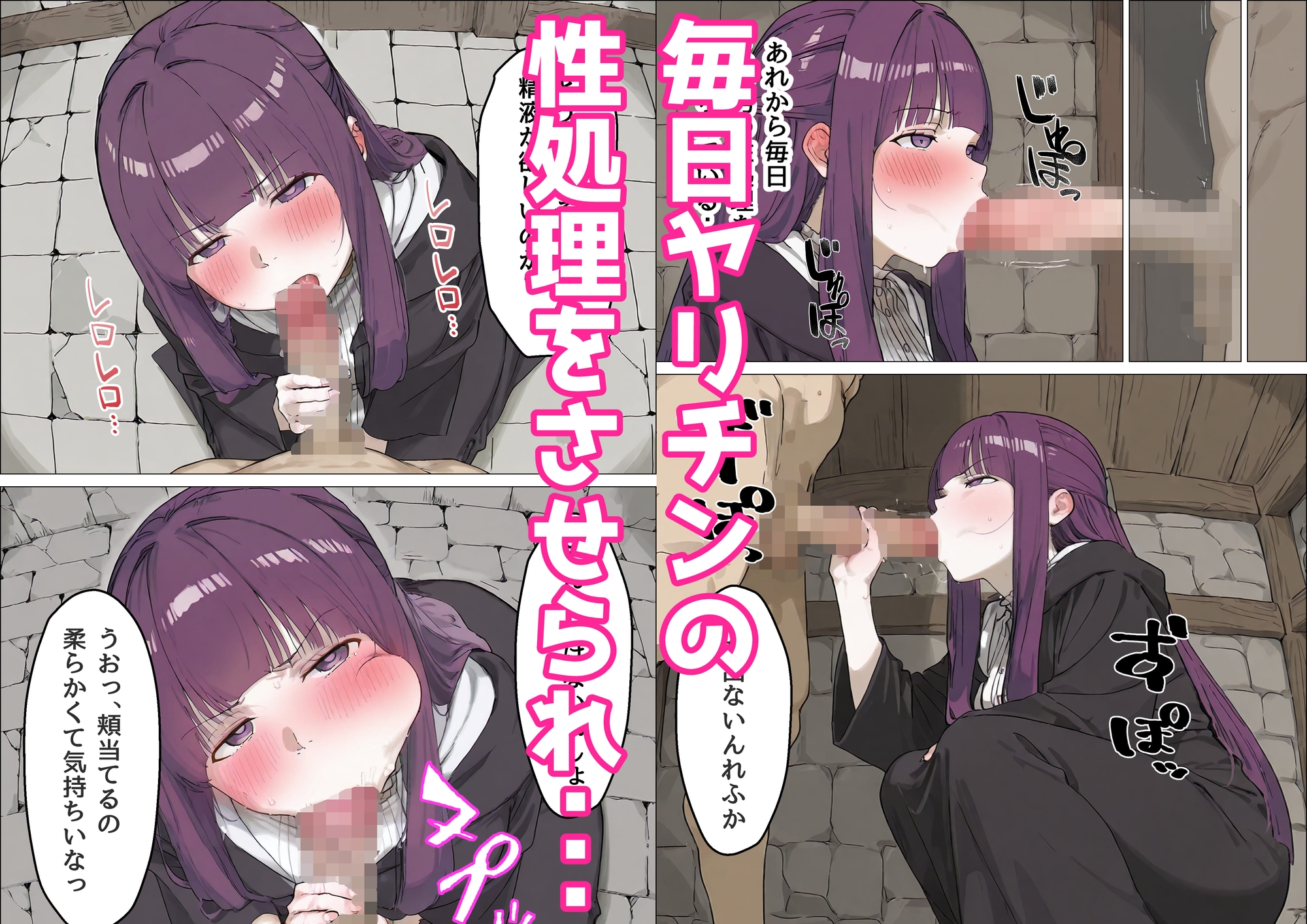 巨根ヤリチンにNTRフェ〇ン サンプル 6/8