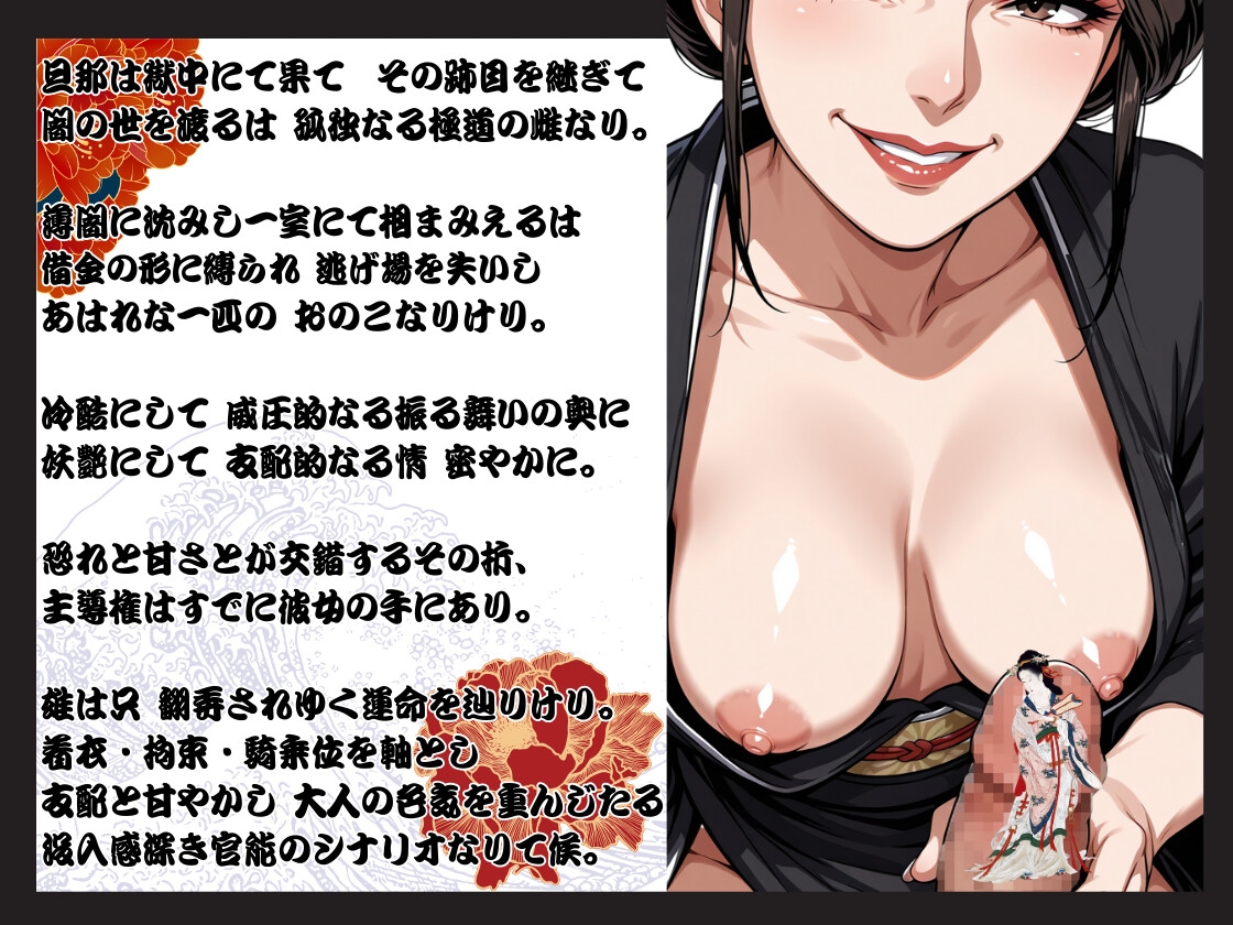 元極妻ドスケベ年上メスがお気に入りの精搾取用玩具オスに可愛がり騎乗位 画像1