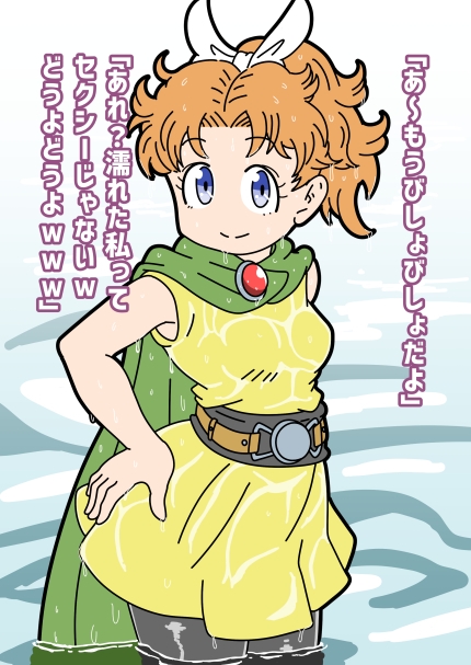 美少女王女おてんばサポート 画像3