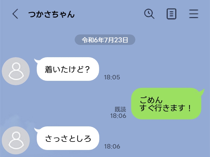 【早期購入特典あり】今回は東京都S区某所JK3年面野井つかさちゃんに中出ししてきました。【3月10日までマン写&本人目線モザイク無し画像&ボーナストラック付き】 画像2