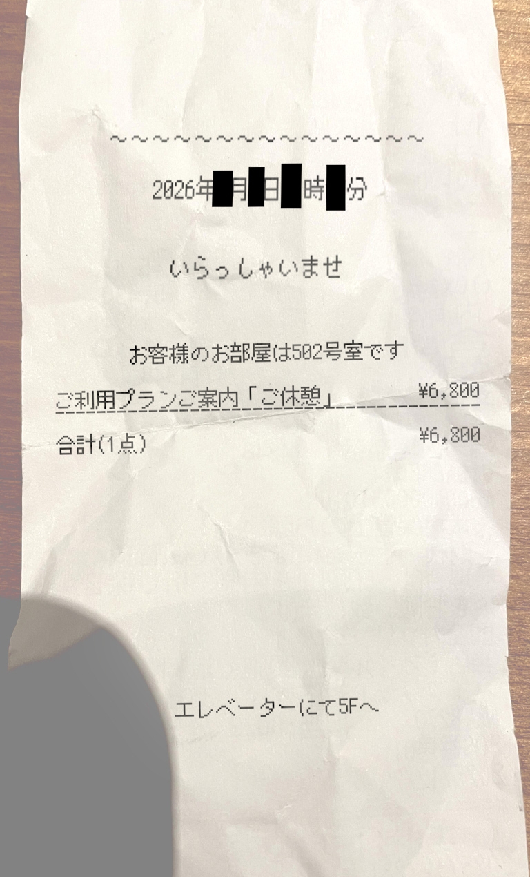 【早期購入特典あり】今回は東京都S区某所JK3年面野井つかさちゃんに中出ししてきました。【3月10日までマン写&本人目線モザイク無し画像&ボーナストラック付き】 画像5