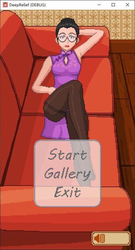 奥までマッサージ 画像1