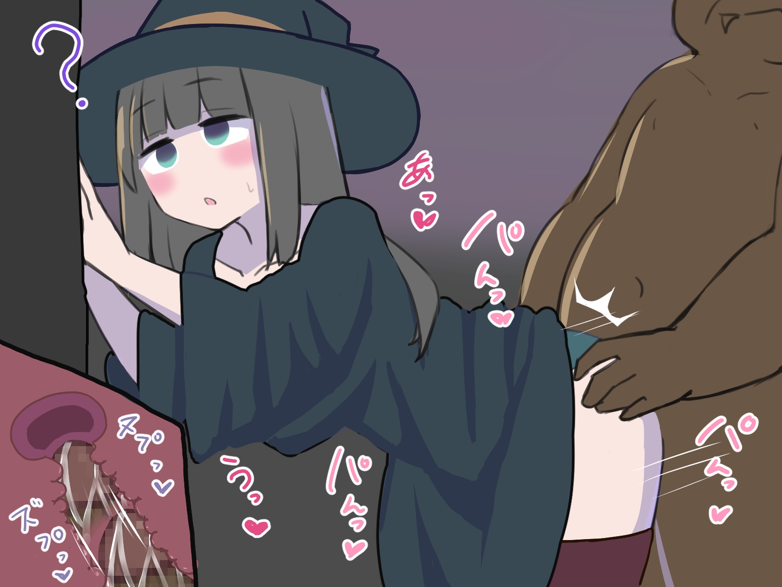 キモイおっさんの催○術にかかった魔女見習い 画像1