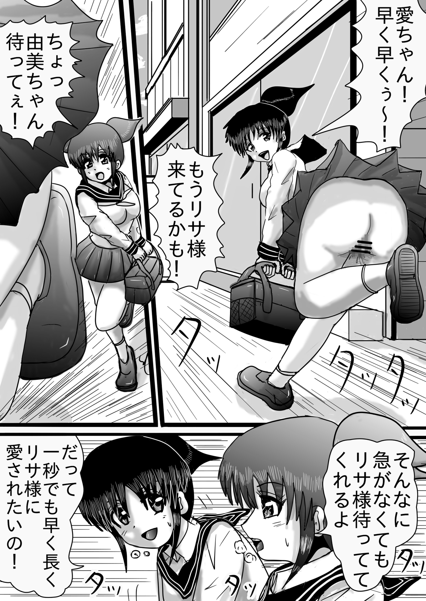 肉奴○三 画像1