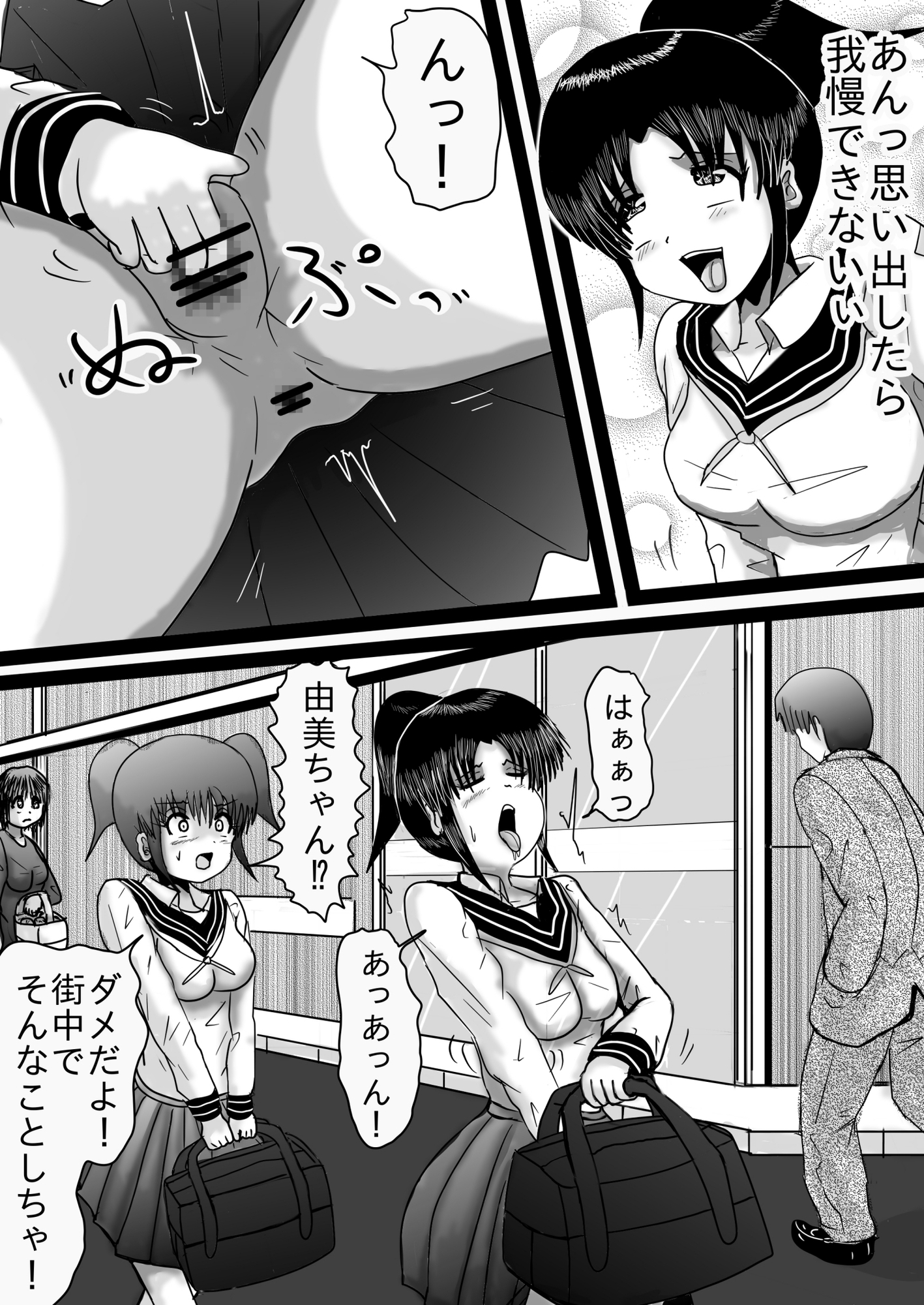 肉奴○三 画像2