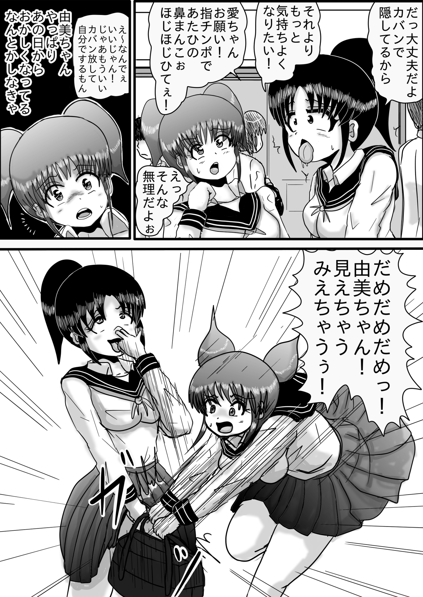 肉奴○三 画像3