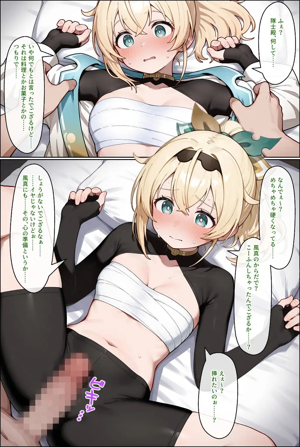 ウーバーござるは配達員もデリバリーできますか? サンプル画像 2