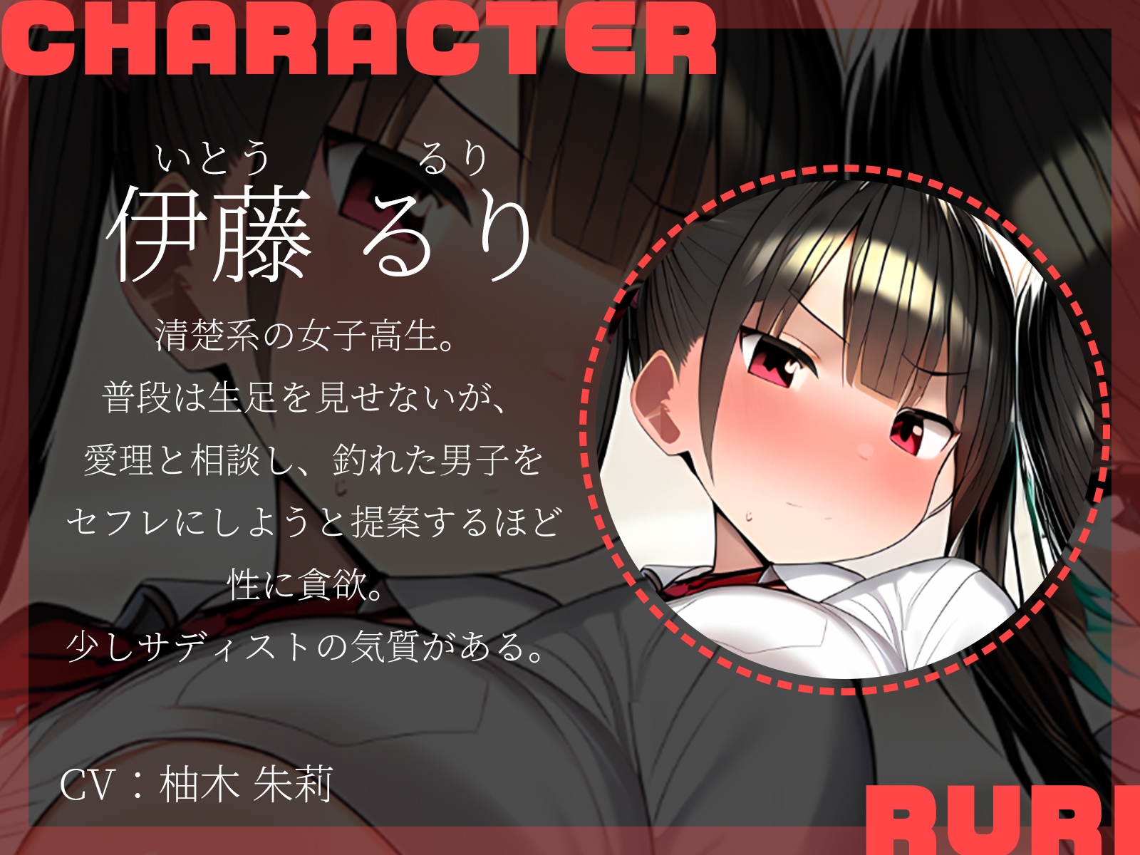 【KU100】生足JKたちを見ていたら、捕獲されました♪～空き教室で徹底調教～ 画像2