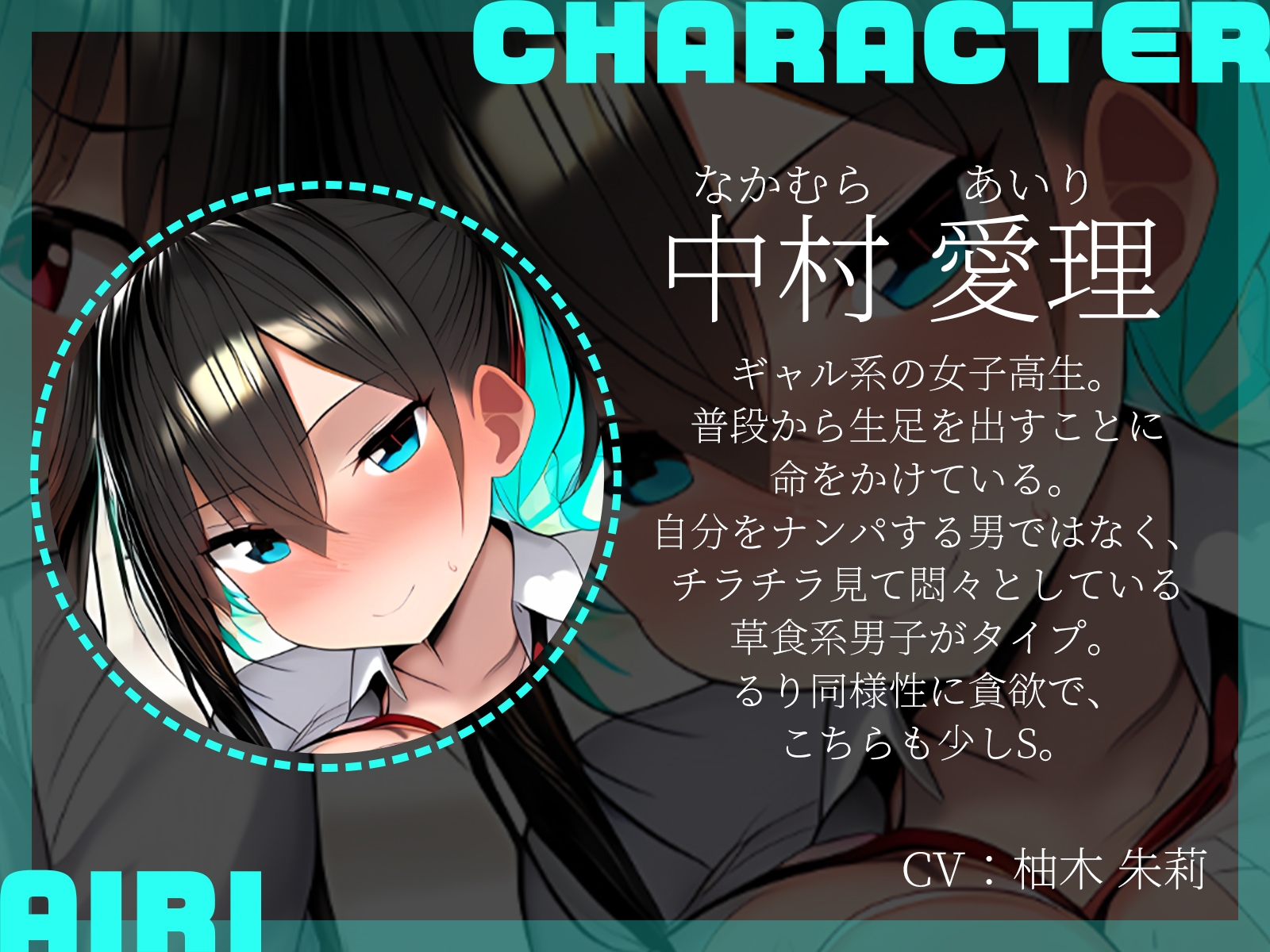 【KU100】生足JKたちを見ていたら、捕獲されました♪～空き教室で徹底調教～ 画像3