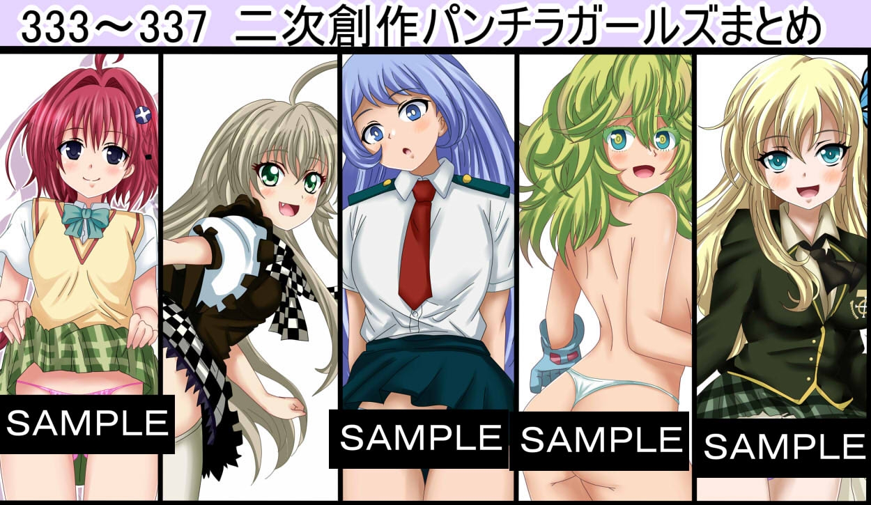 SigukoIllustGallery365 シグ365 2025年8月～12月まとめ 画像9