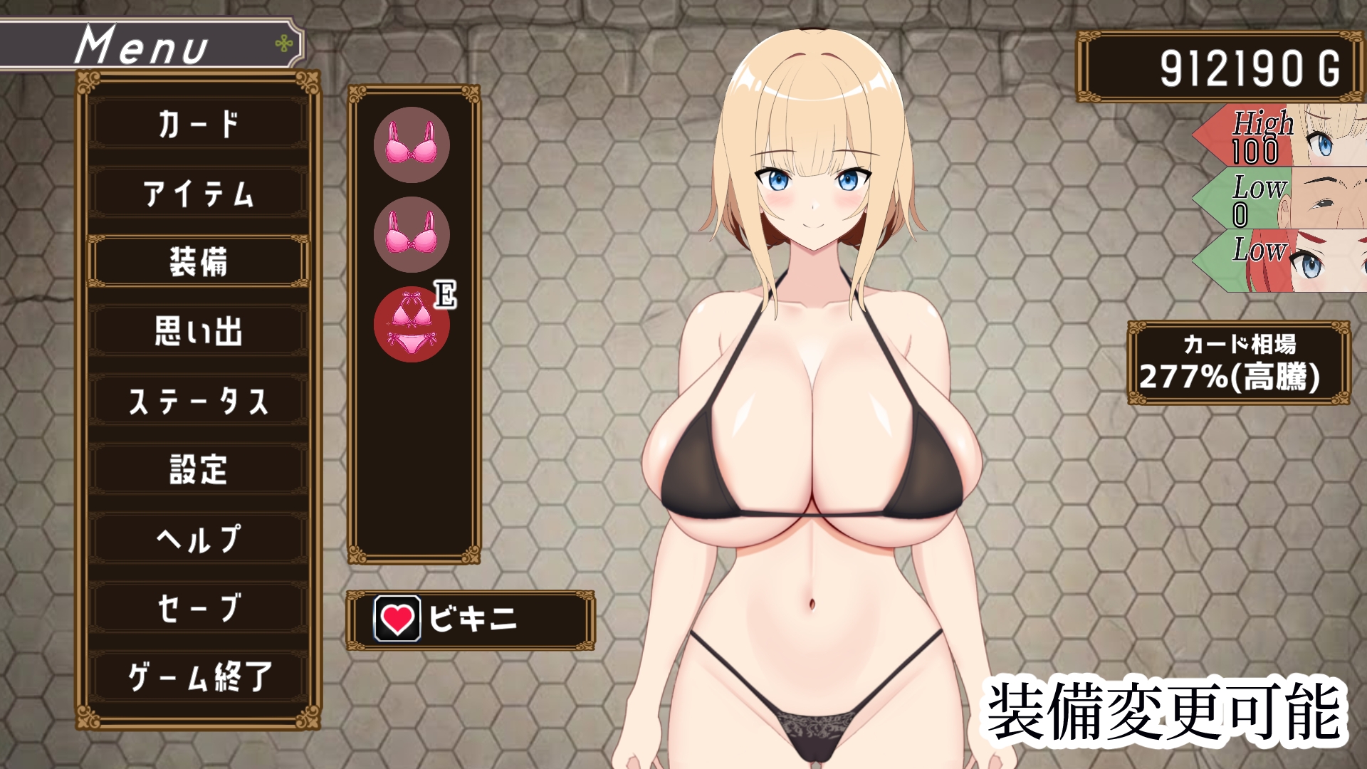 勇者の妻が戦士に寝取られた話 画像3