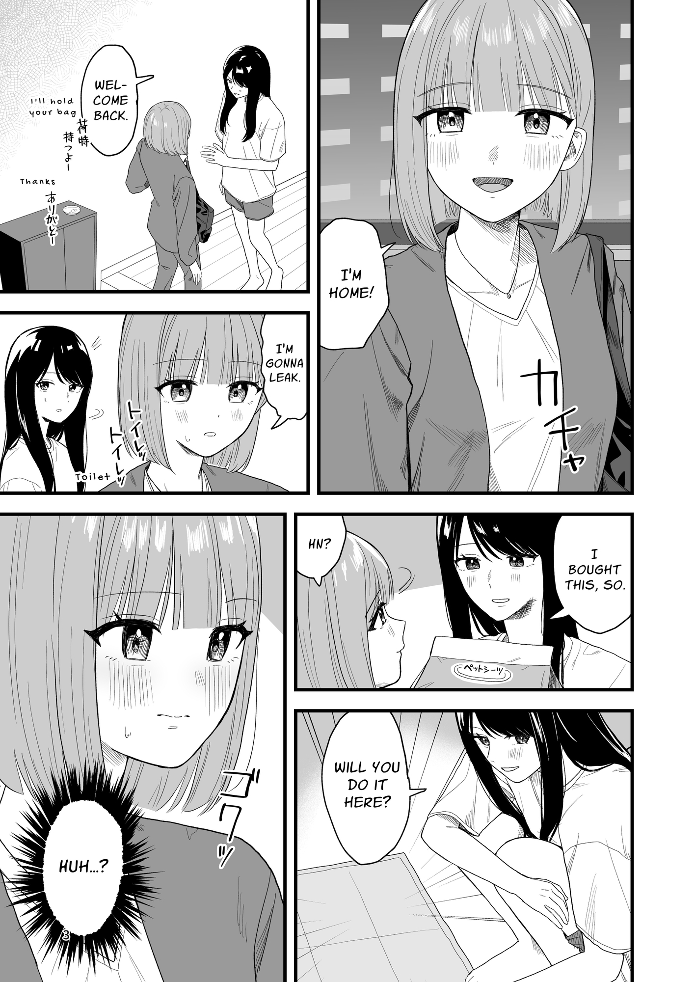 [ENG Ver.] Peeing Women [Support Site Compilation]1