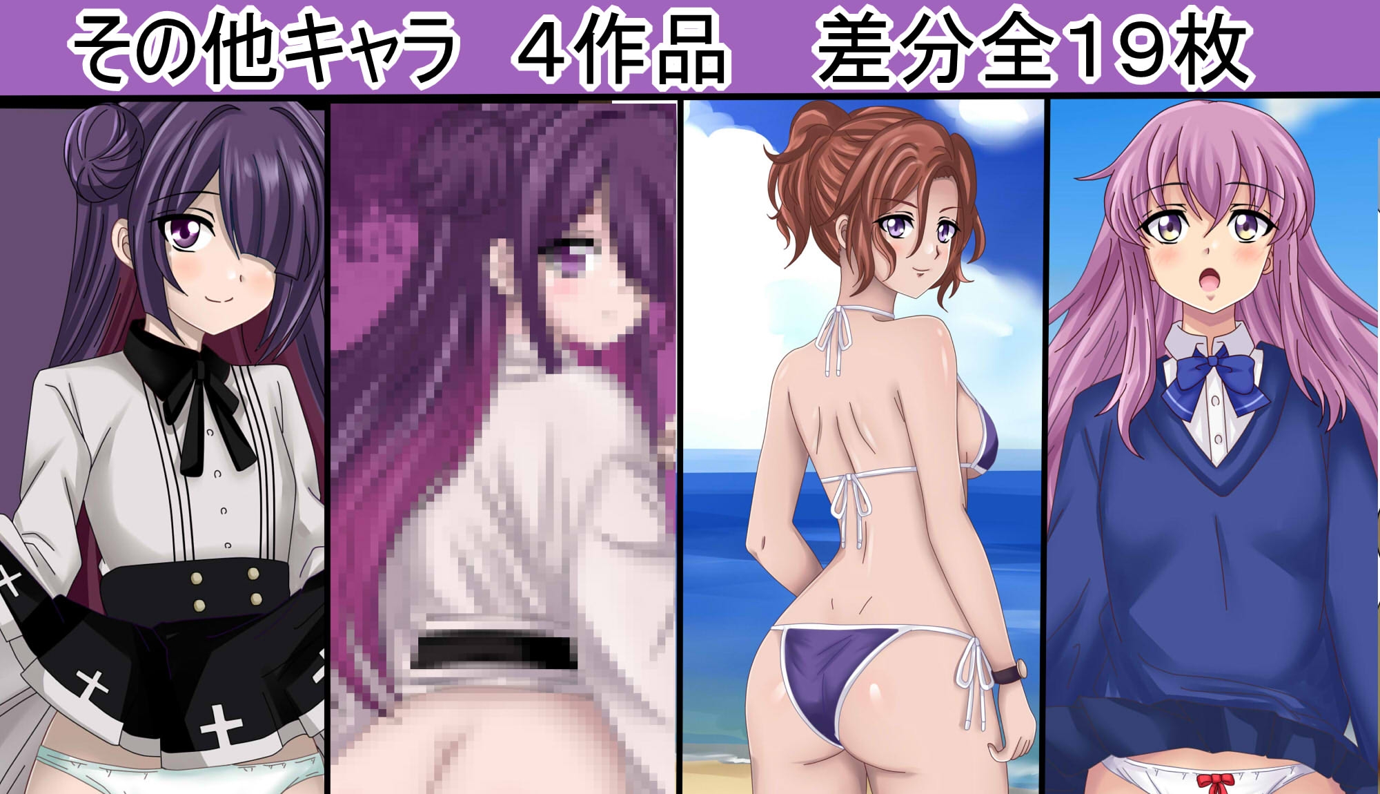 【月姦SIG #1】2026年1月まとめ 画像7