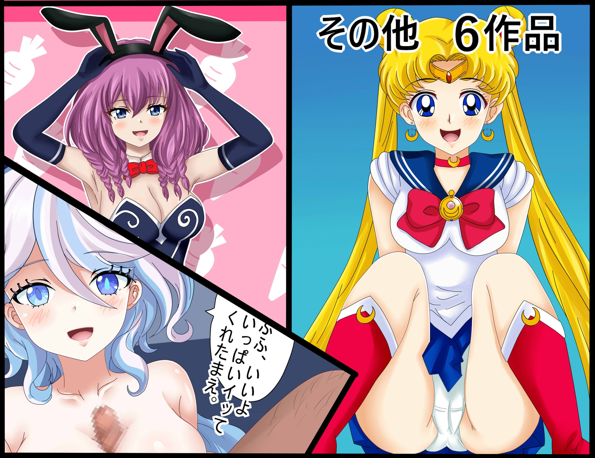 【月姦SIG #1】2026年1月まとめ 画像8