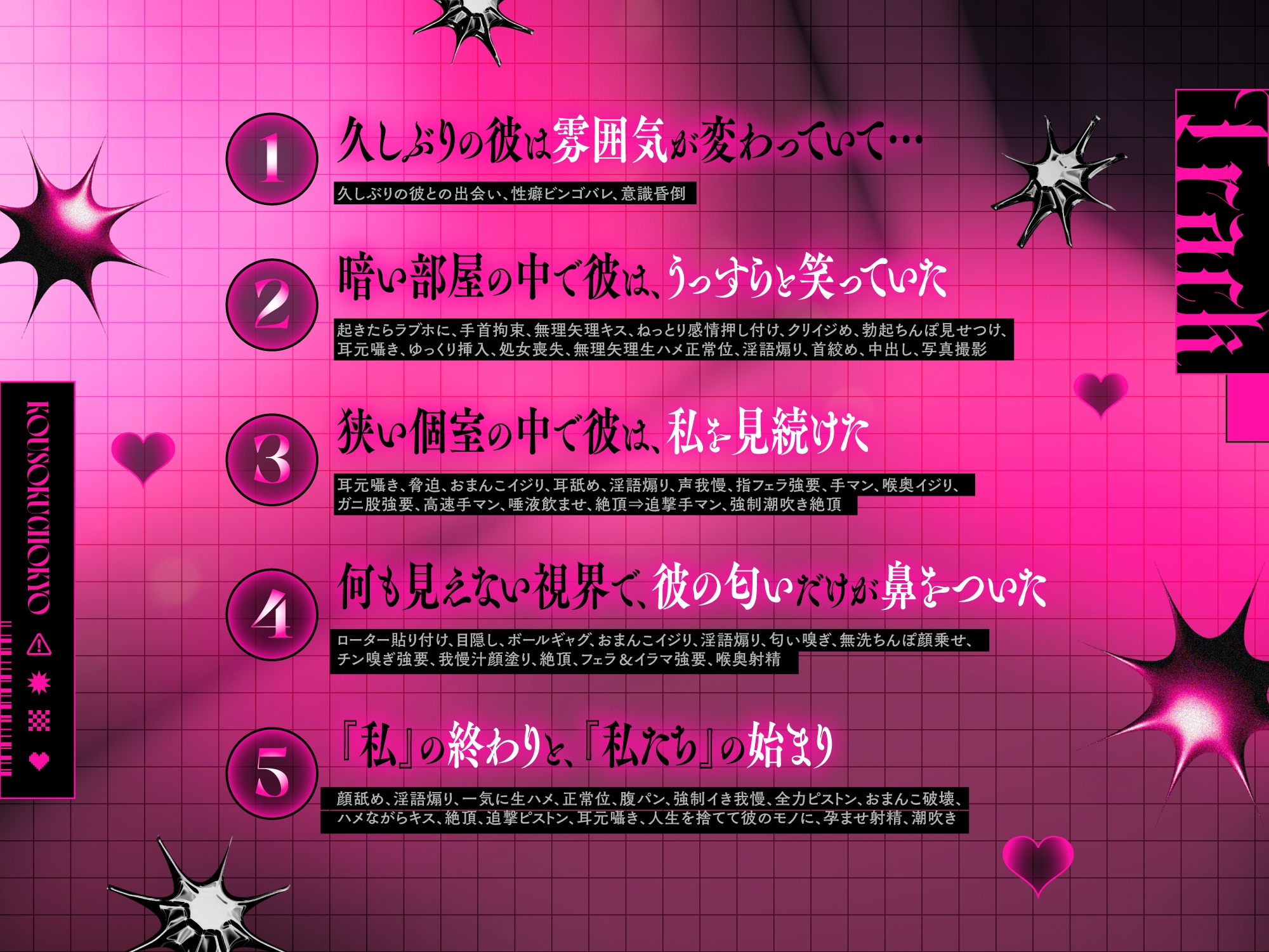 【※ドM堕ち不可避】拗らせおマンコ拘束調教♡～自己肯定感低めな幼馴染に歪まされてねっとり快楽堕ち～【なんでそんな簡単に堕ちちゃうんだよ…】-4画像