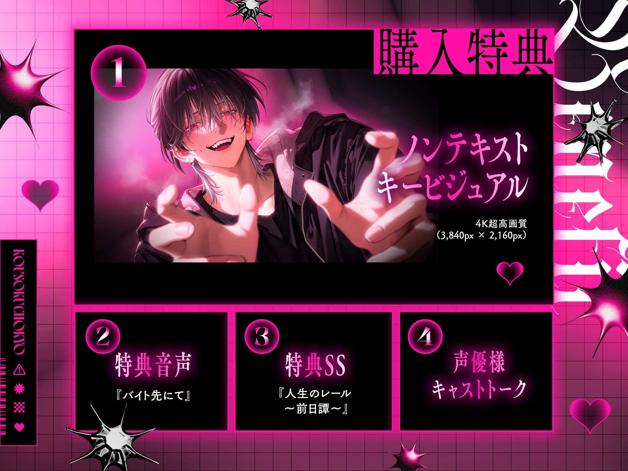 【※ドM堕ち不可避】拗らせおマンコ拘束調教♡～自己肯定感低めな幼馴染に歪まされてねっとり快楽堕ち～【なんでそんな簡単に堕ちちゃうんだよ…】-5画像