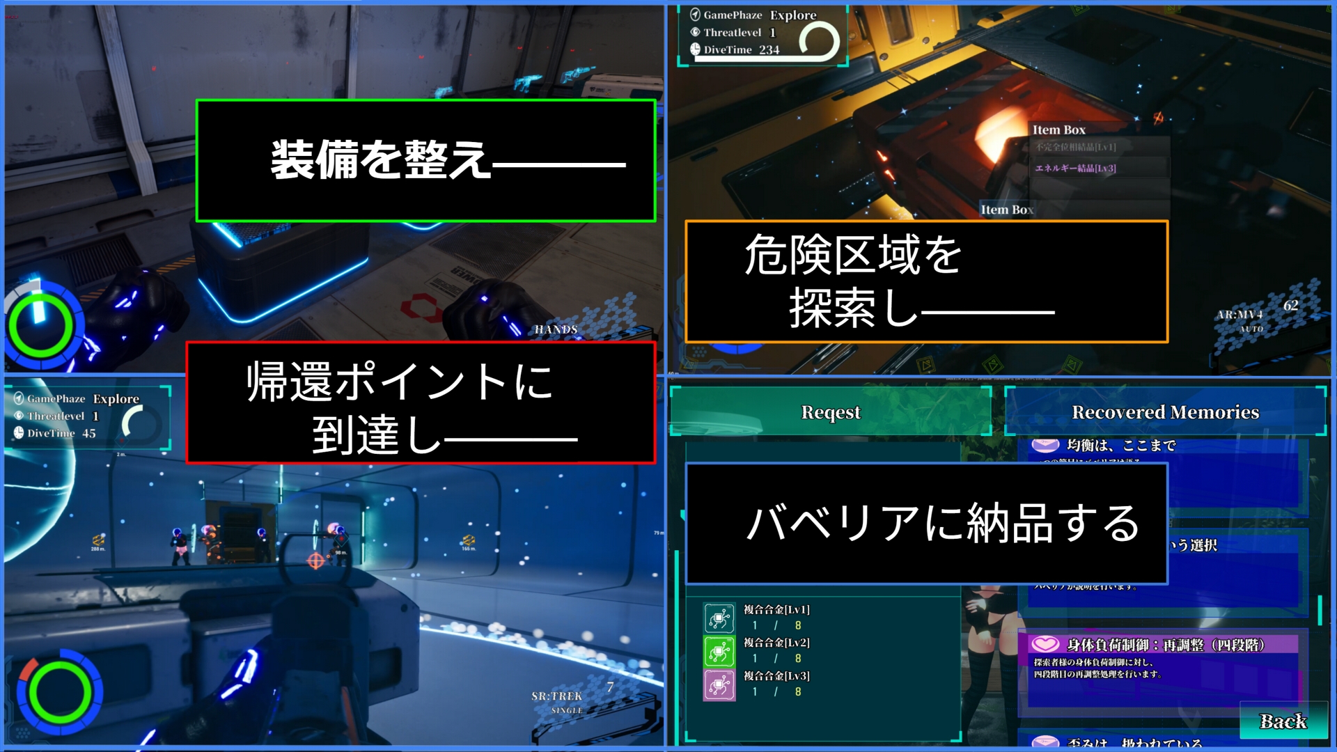 BABELIA:Extraction Protocol 画像2