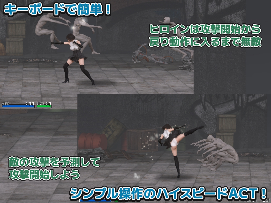 祓魔令嬢沙夜 画像1