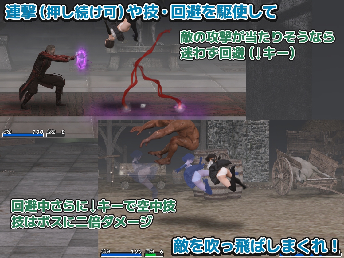 祓魔令嬢沙夜 画像2