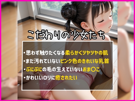 サンプル画像 2枚目