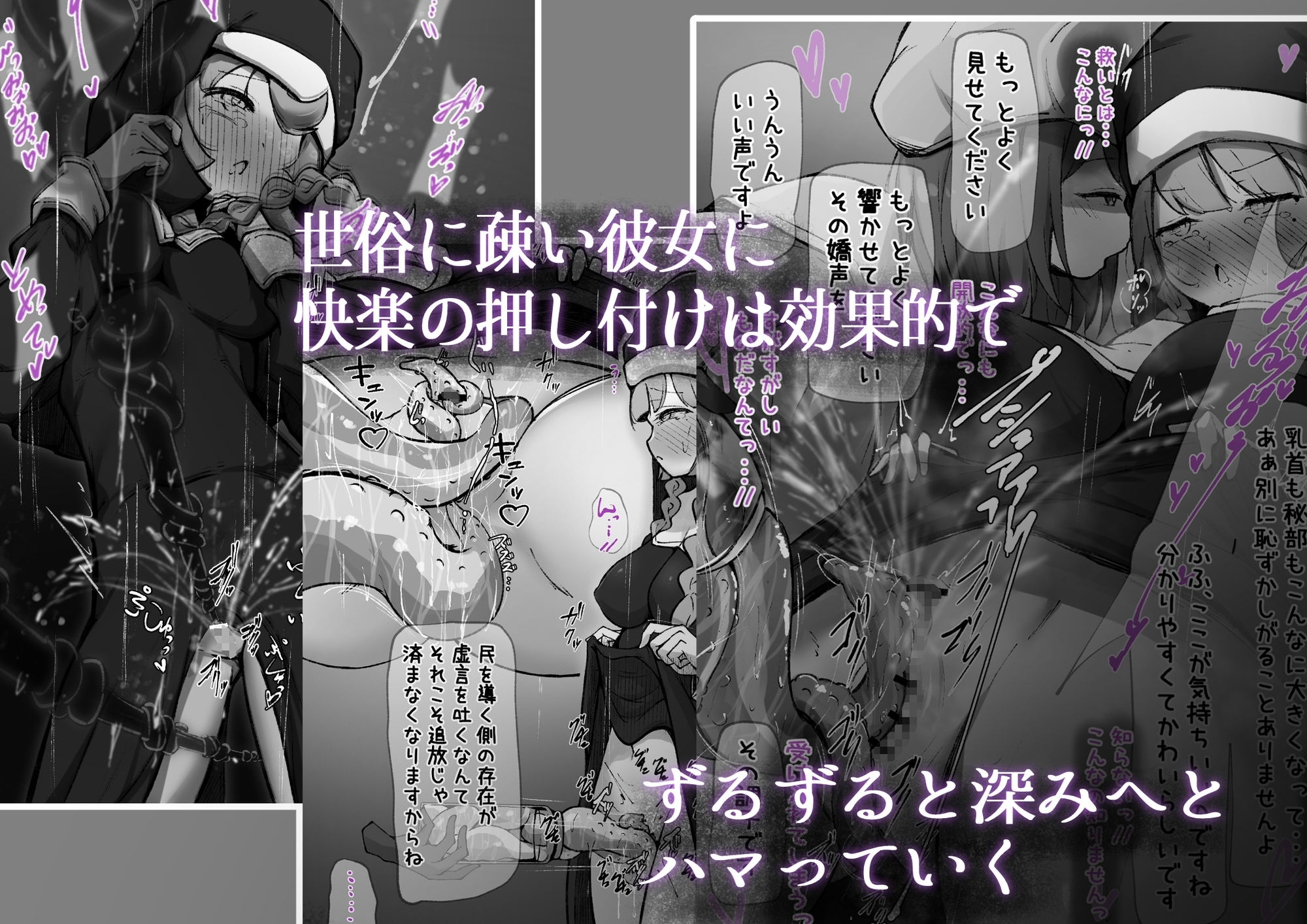 それでは...クリ尋問を始めます_6