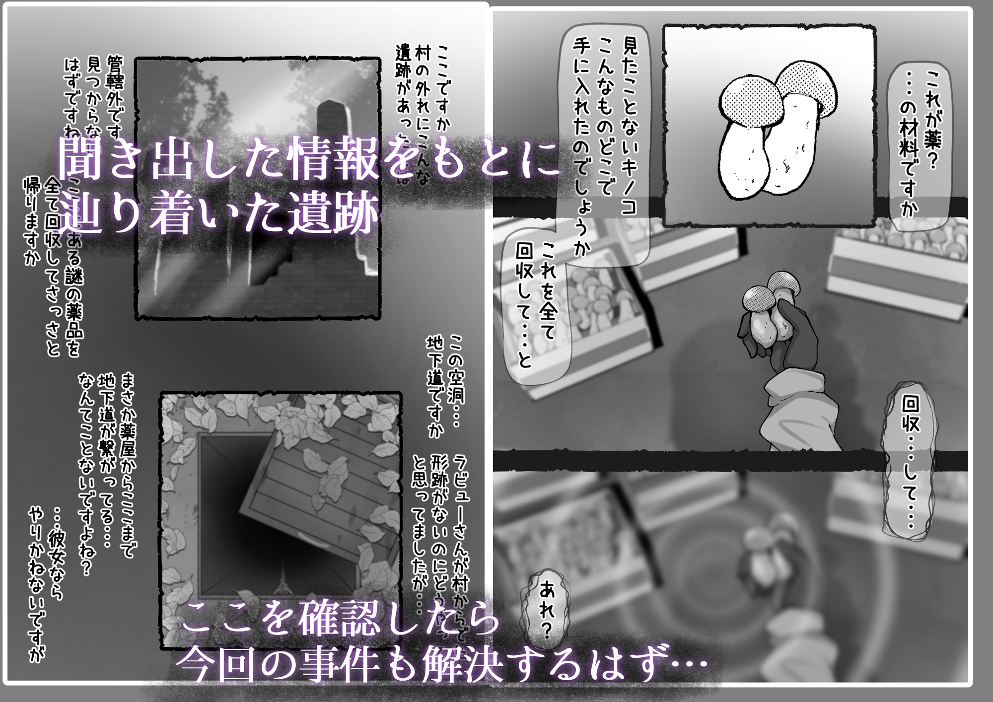 それでは...クリ尋問を始めます_9