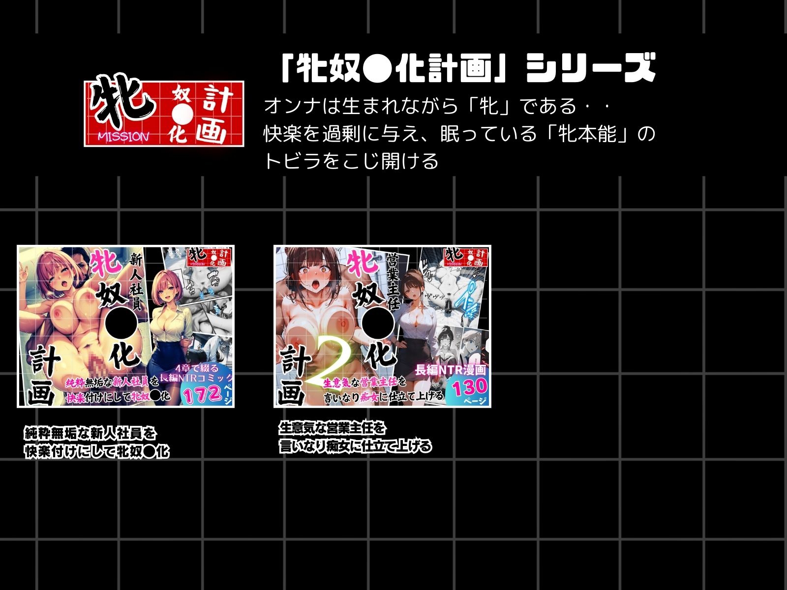 イスカリオテのマリ 後編 ～あれから3年‥真壁課長の逆襲～ 画像8