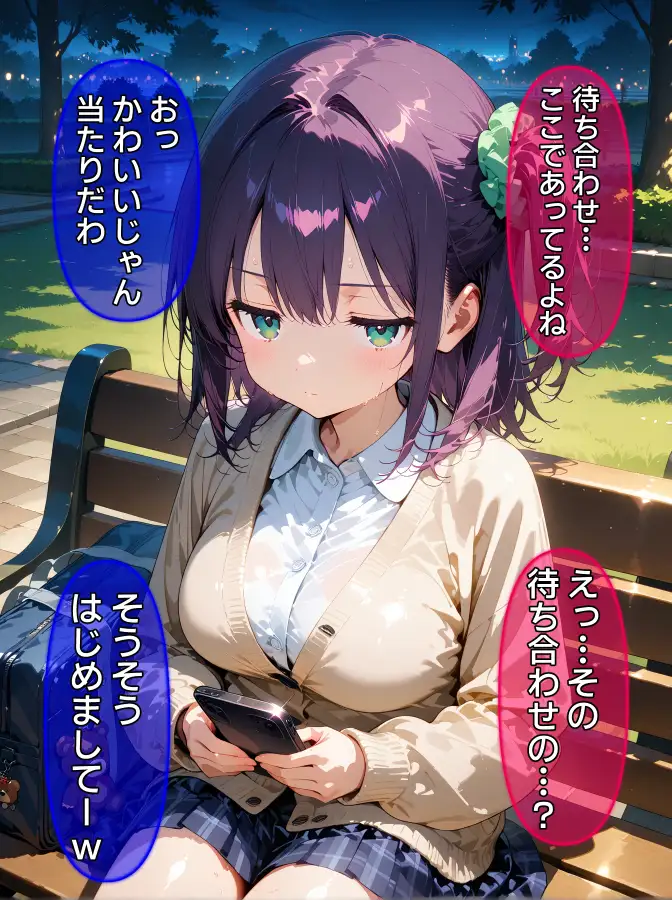 即堕ち大乱舞23 サンプル画像 2