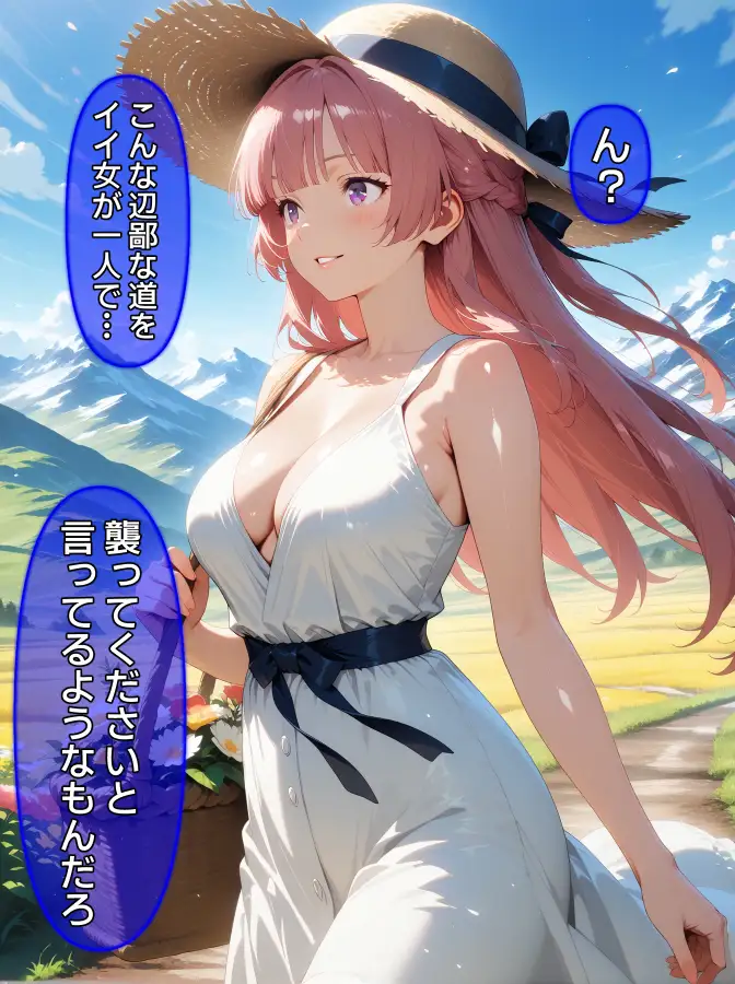 即堕ち大乱舞23 サンプル画像 9