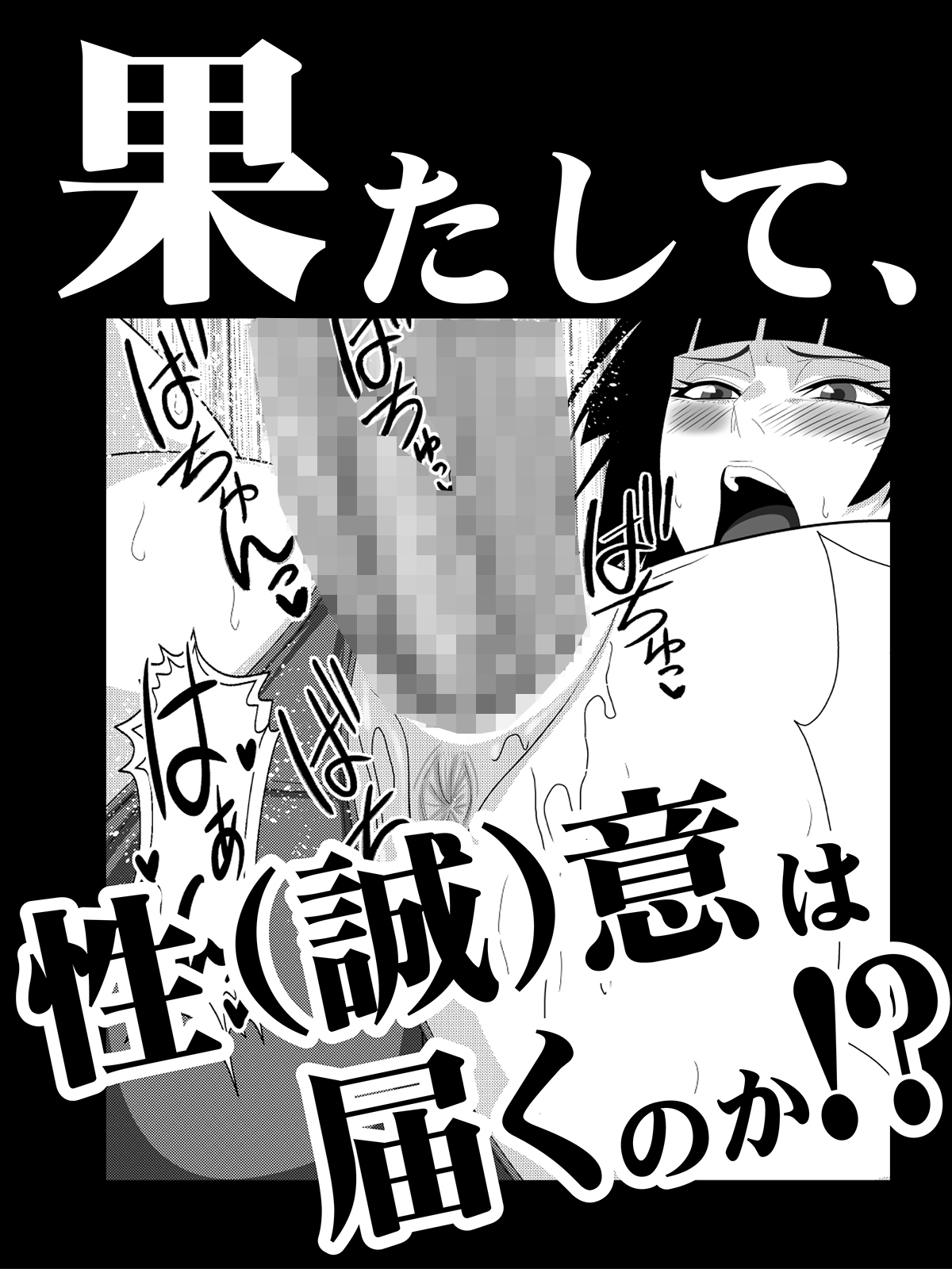 ハニービー 画像5