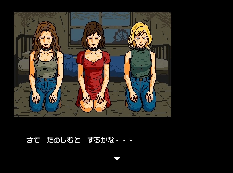 世紀末NPCアウト 画像1