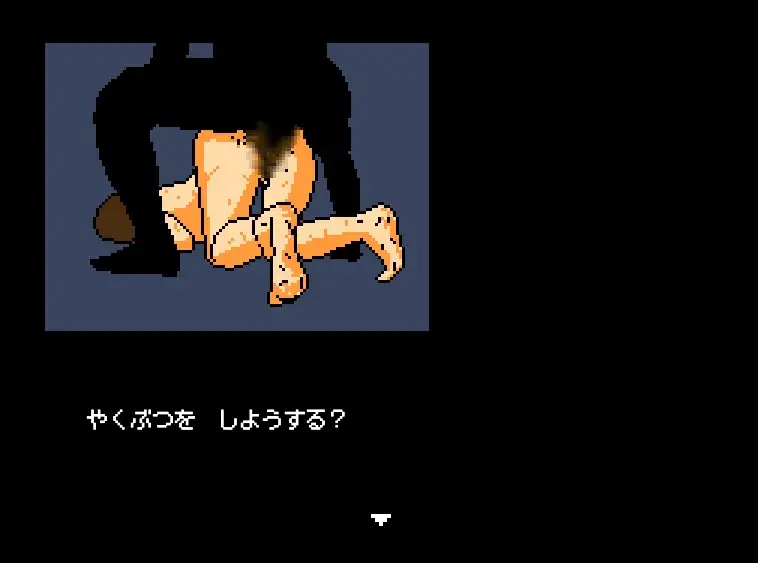 世紀末NPCアウト サンプル画像 2