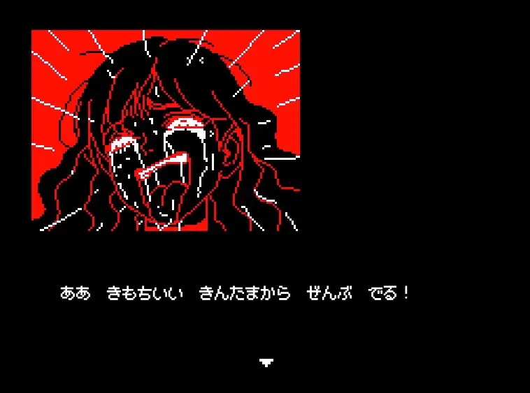 世紀末NPCアウト サンプル画像 3